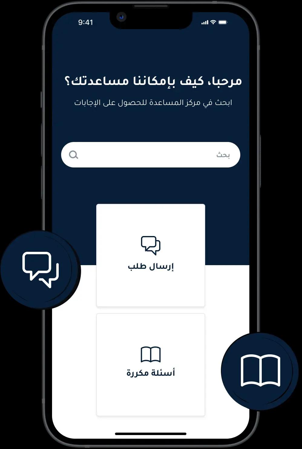 خدمة عملاء متوفرة 24/7